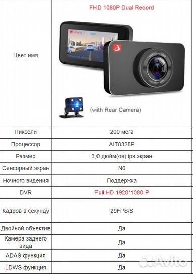 Авторегистратор Junsun H9