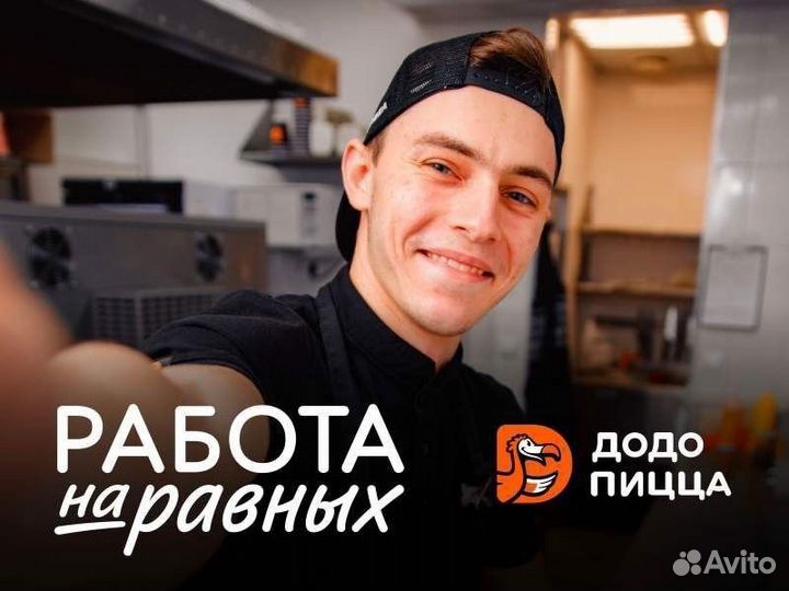 Кассир/Продавец/Менеджер по работе с клиентами