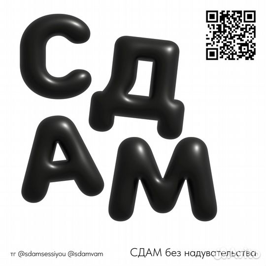 Репетитор по графическому дизайну