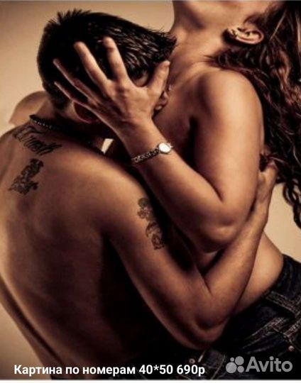 Картина по номерам