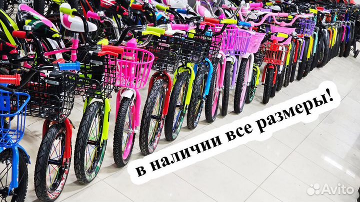 Детские велосипеды