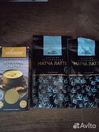 Матча для поделок, краситель или что-то еще