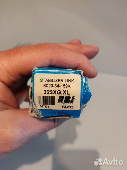 Стойка стабилизатора передняя для Mazda 323