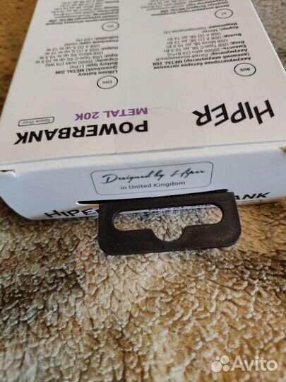 Внешний аккумулятор hiper metal 20K, 20000мAч