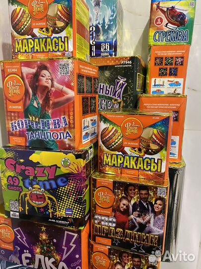 Салюты и фейерверки