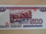 500 рублей 1997 образец