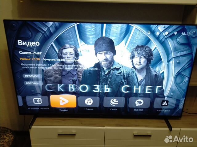 Телевизор huawei vision s65 купить в Санкт-Петербурге | Электроника | Авито