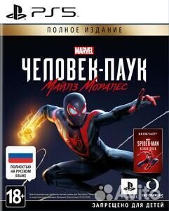 Spider-Man: Miles Morales / Человек Паук PS4 / PS5