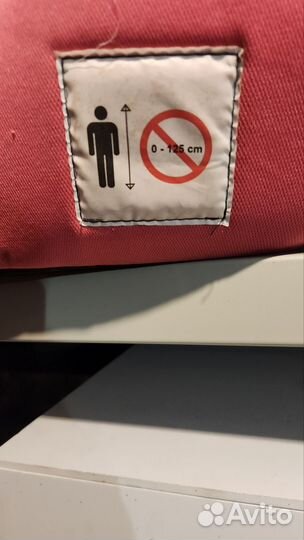 Автокресло бустер от 22 кг до 36