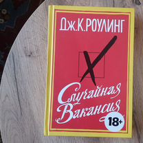 Книги современная зарубежная литература