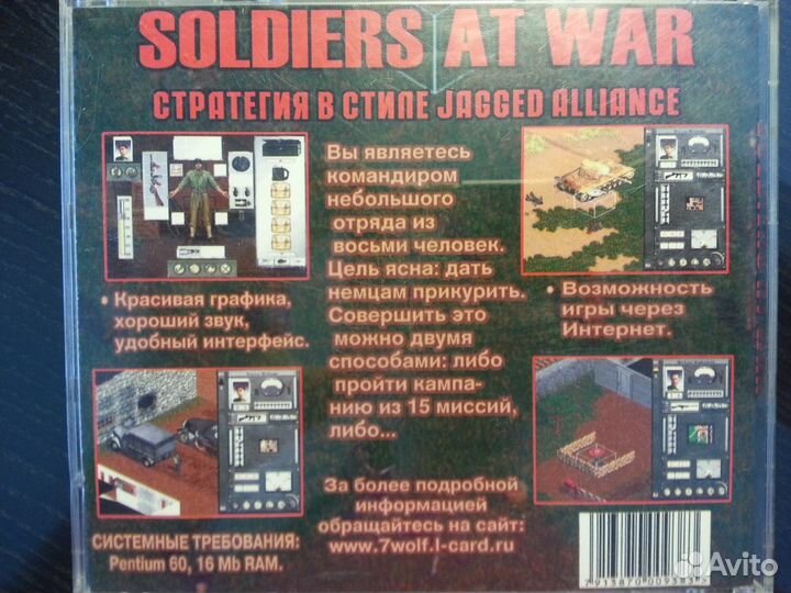 Компьютерная игра 