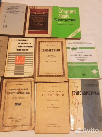 Учебники по математике,алгебре,геометрии