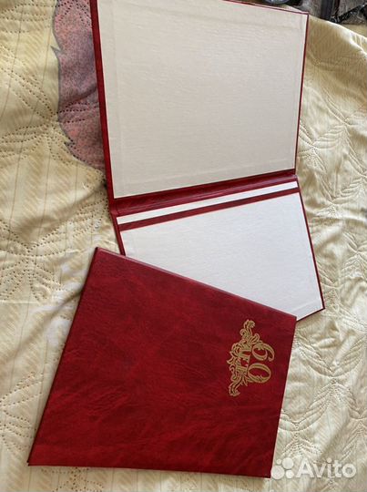 Папки юбилейные