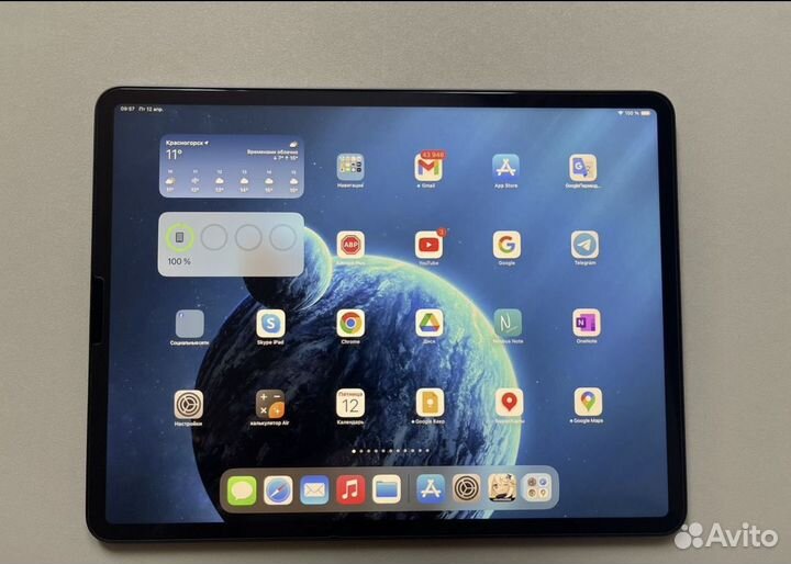 iPad Pro 12.9 256gb 2021