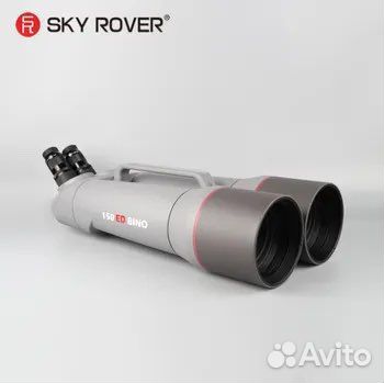 Sky Rover 150mm ED бинокуляр