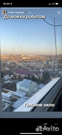 Аренда робот мойщик окон