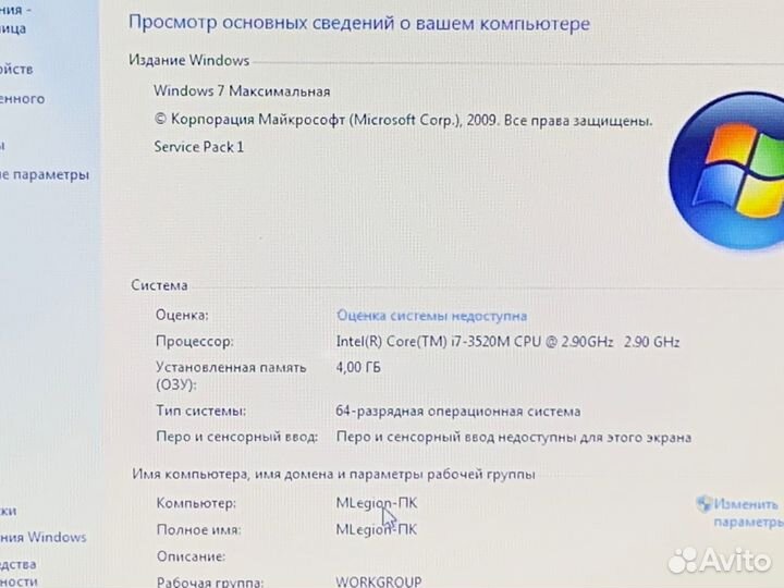 Игровой Ноутбук Lenovo/i7 3520/4GB/GT610/HDD