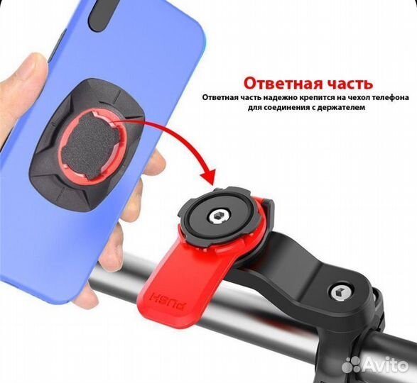 Адаптер для держателя телефона на самокат синий