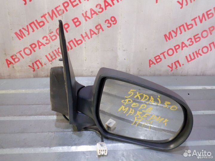Зеркало боковое правое Форд Маверик / Эскейп
