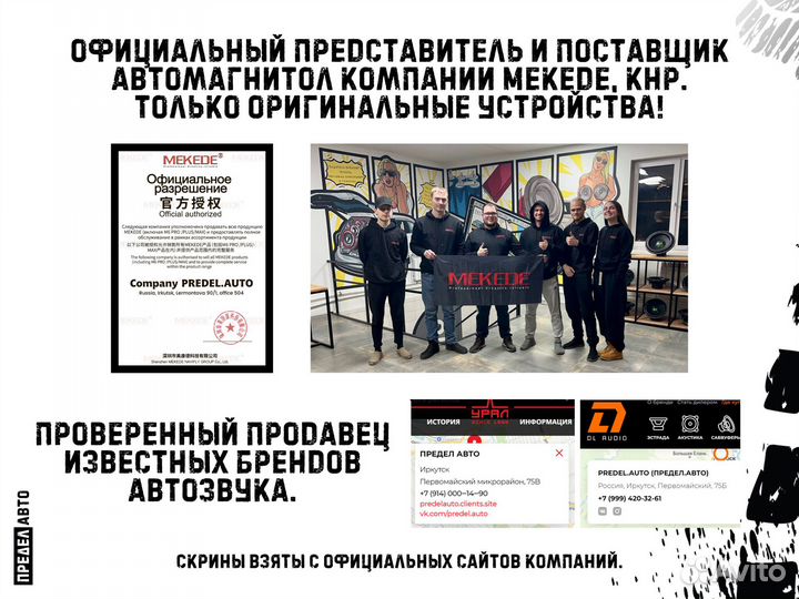 Шумоизоляция Виброизоляция Comfort i-Mat M2