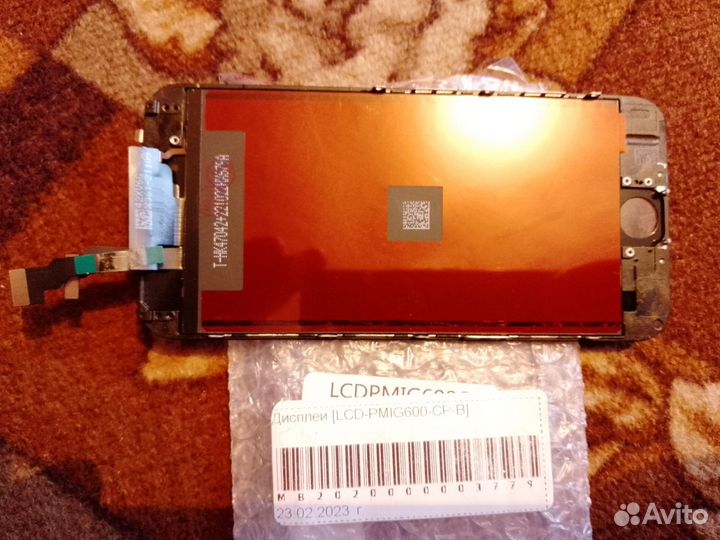 Запчасть для телефона