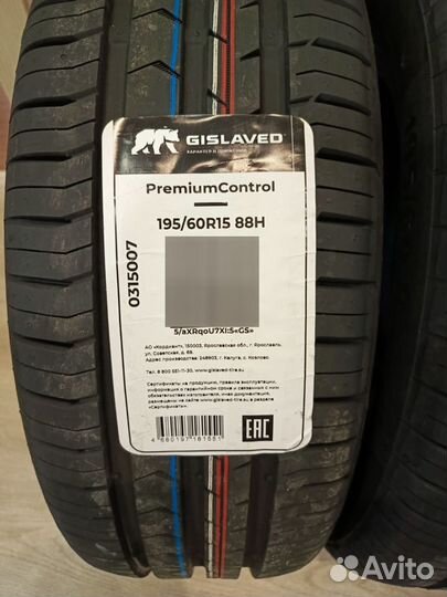 Gislaved PremiumControl 195/60 R15 88