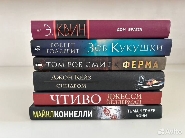 Книги в ассортименте