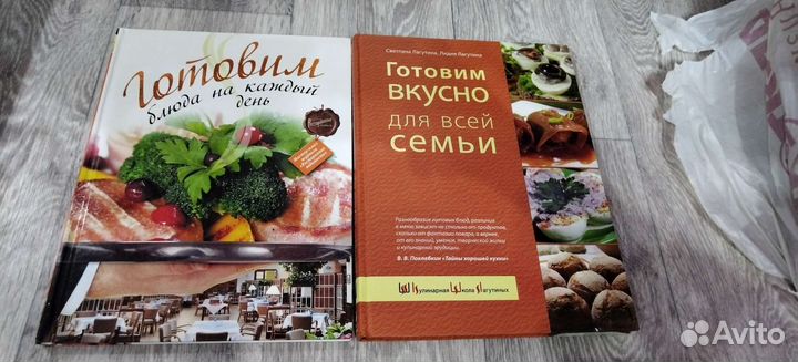 Книги с рецептами