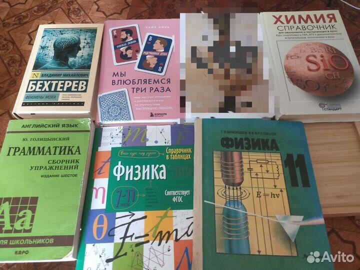 Книги разные