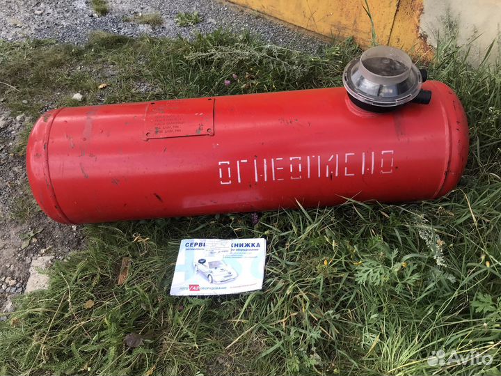 Баллон газовый