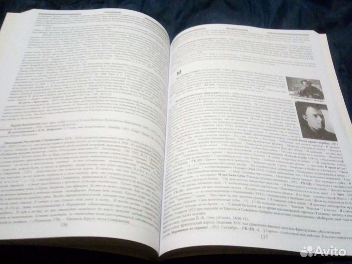 Словарь лит.окр. И.Северянина