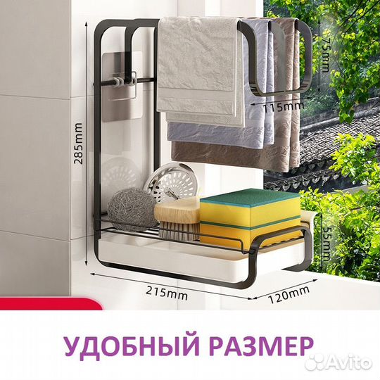 Органайзер для кухни, держатель для полотенец