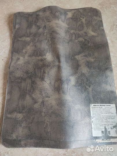 Набор сервировочных салфеток (плейсмат) 4 шт 40*30