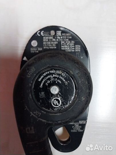 Спусковое устройство petzl I'D S