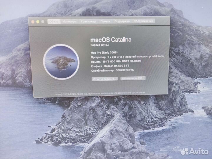 Apple Mac Pro 3.1 early 2008