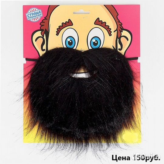 Накладная борода