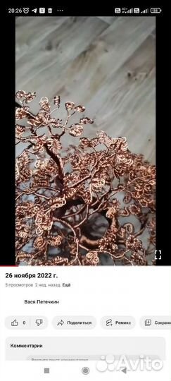 Денежное Дерево Бонсай декор-талисман интерьера