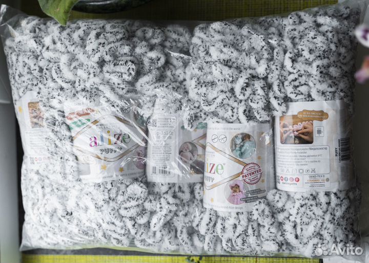 Пряжа разная