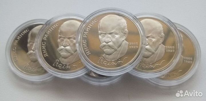 Юбилейные рубли СССР пруф, разные