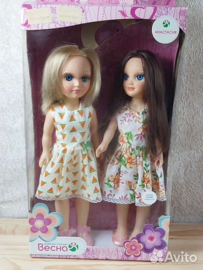 Куклы Анастасии бронь для Светы