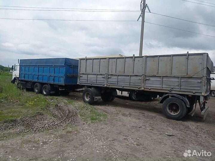 Услуги Зерновоз