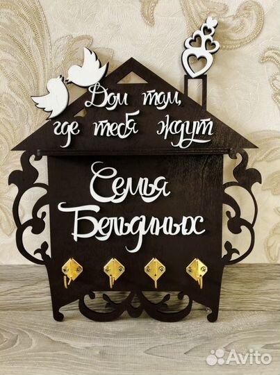 Ключница из дерева