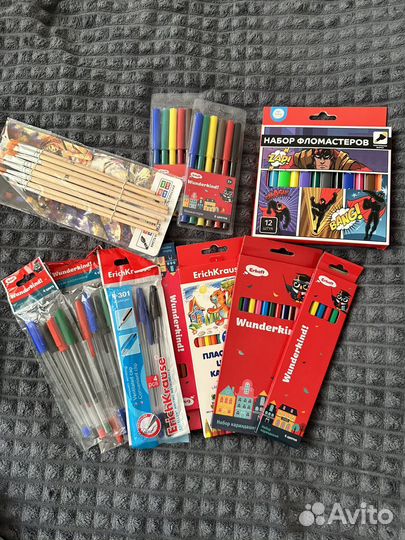 Канцелярия