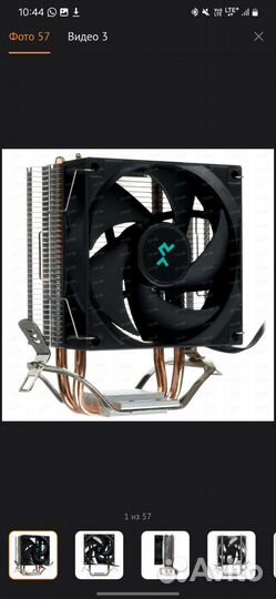 Процессор Xeon E3-1240V2