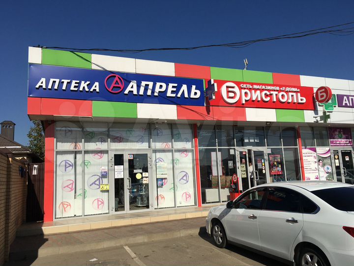Аптека 