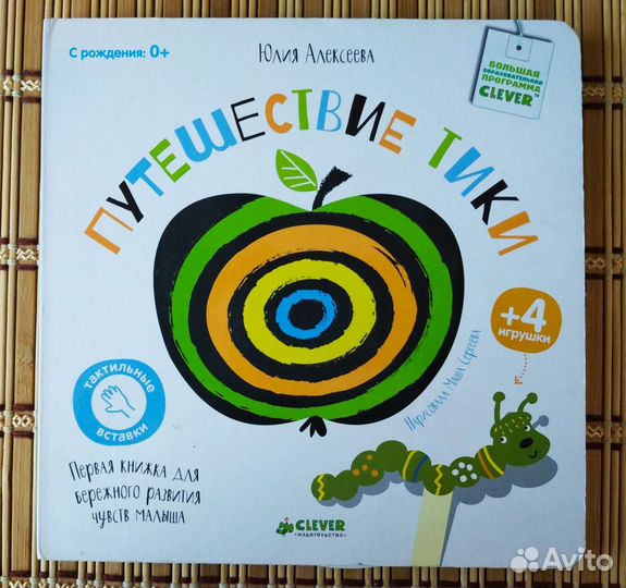 Детские книжки