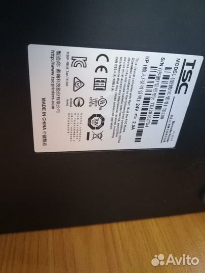 Принтер этикеток tsc te200