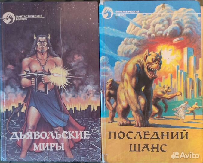 Серия фантастический боевик