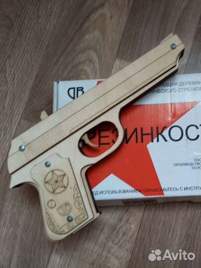 Резинкострел