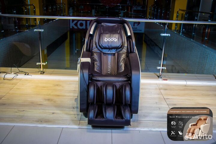 Массажное кресло